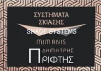 /customerDocs/images/avatars/38226/38226-ΤΕΝΤΕΣ-ΕΠΑΓΓΕΛΜΑΤΙΚΕΣ ΞΑΠΛΩΣΤΕΡΣ-TENTO SET MIMANIS-ΑΙΓΙΝΑ-LOGO.jpg